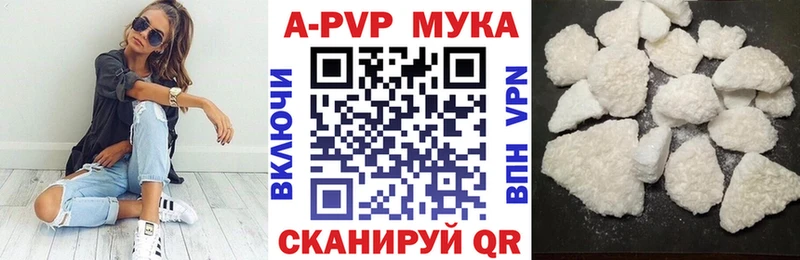 Alpha-PVP Соль  darknet какой сайт  Суздаль 