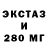Alpha-PVP СК MagonBarka