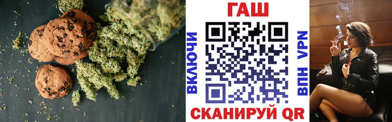 мега как зайти  Суздаль  Canna-Cookies конопля 