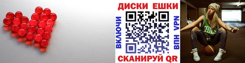 Ecstasy 250 мг  Суздаль 