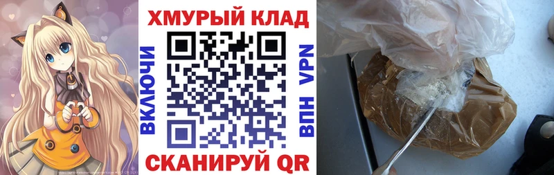 ГЕРОИН гречка  это состав  Суздаль 