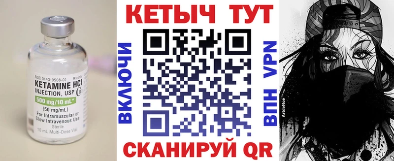 закладка  Суздаль  Кетамин VHQ 