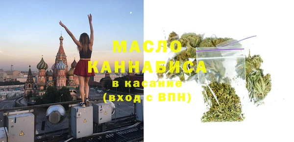 мяу мяу кристалл Новокубанск