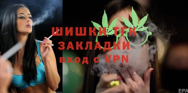 мяу мяу кристалл Новокубанск