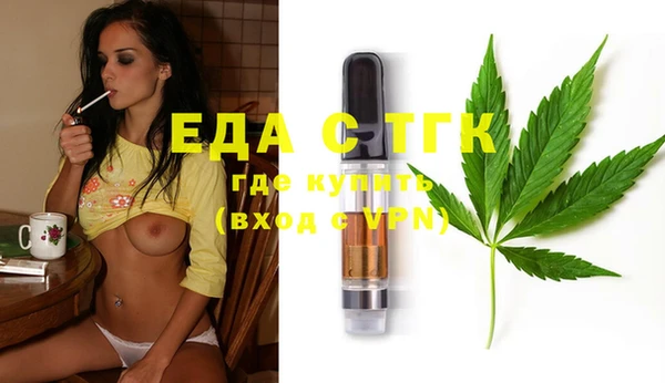 мяу мяу кристалл Новокубанск