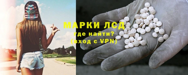 мяу мяу кристалл Новокубанск