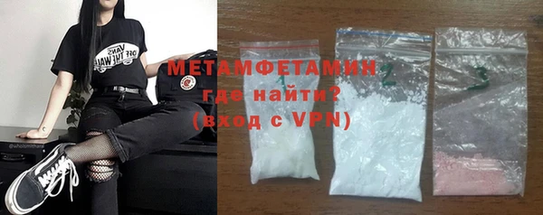 мяу мяу кристалл Новокубанск