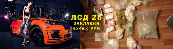 мяу мяу кристалл Новокубанск