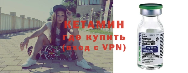 мяу мяу кристалл Новокубанск