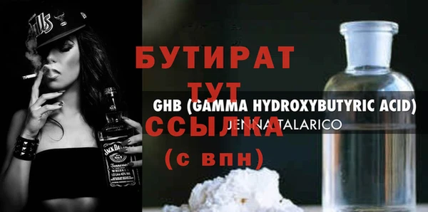 спиды Новодвинск