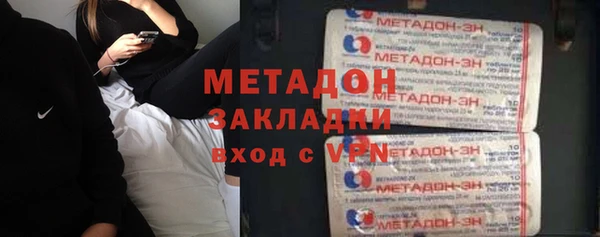 мяу мяу кристалл Новокубанск