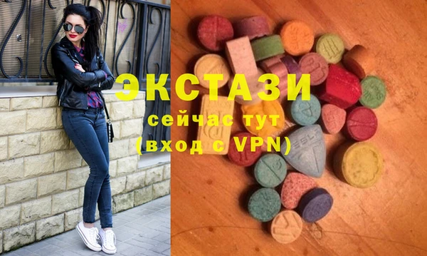 мяу мяу кристалл Новокубанск