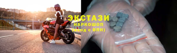 гидропоника Новозыбков