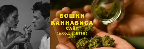 мяу мяу кристалл Новокубанск