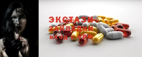 гидропоника Новозыбков