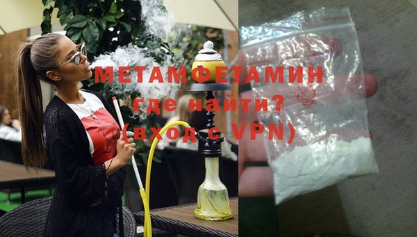 гидропоника Новозыбков