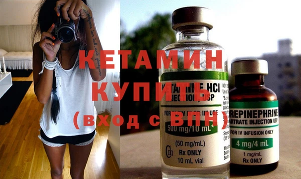 мяу мяу кристалл Новокубанск