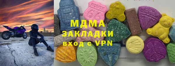 гидропоника Новозыбков