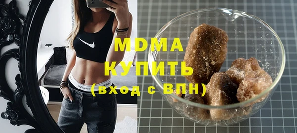 мяу мяу кристалл Новокубанск