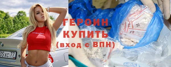мяу мяу кристалл Новокубанск