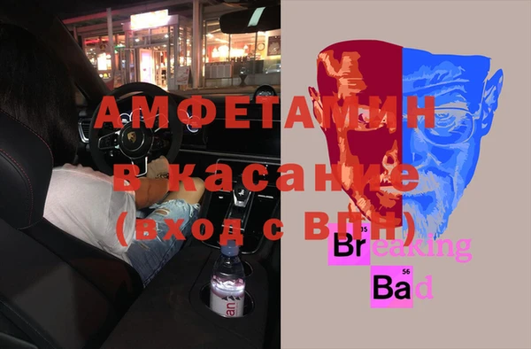 мяу мяу кристалл Новокубанск