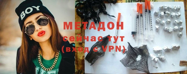 мяу мяу кристалл Новокубанск