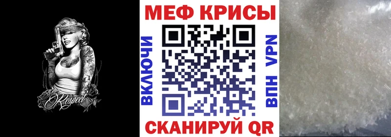 МЯУ-МЯУ VHQ  наркотики  Суздаль 