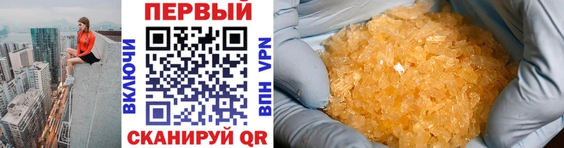 даркнет официальный сайт  Суздаль  МЕТАМФЕТАМИН Methamphetamine 